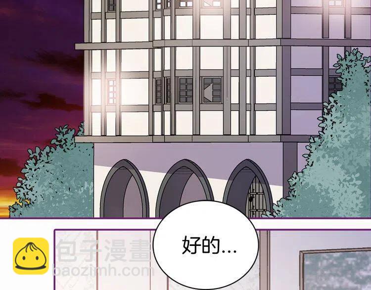 第25话 阿黛尔的发明121