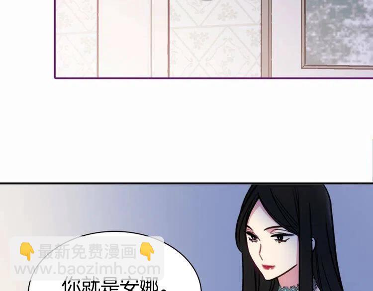 第25话 阿黛尔的发明122