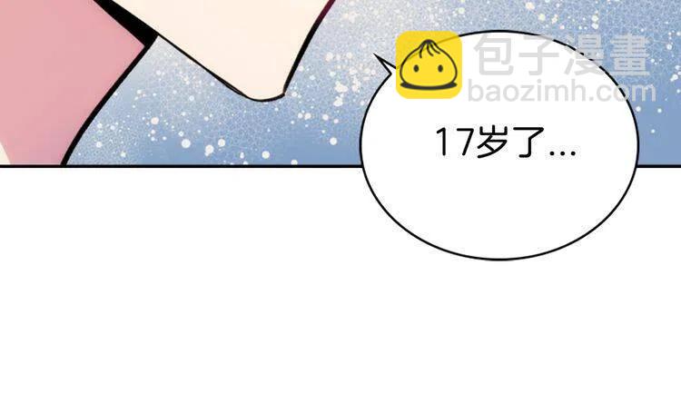 第25话 阿黛尔的发明126