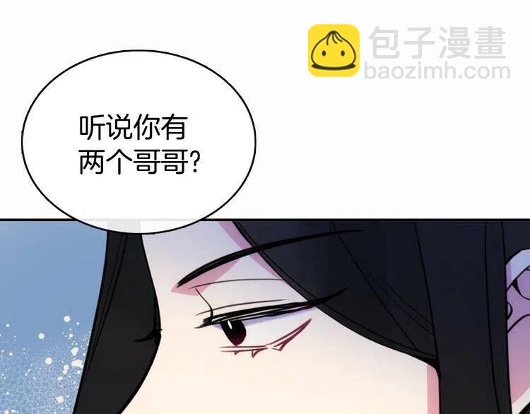 第25话 阿黛尔的发明127