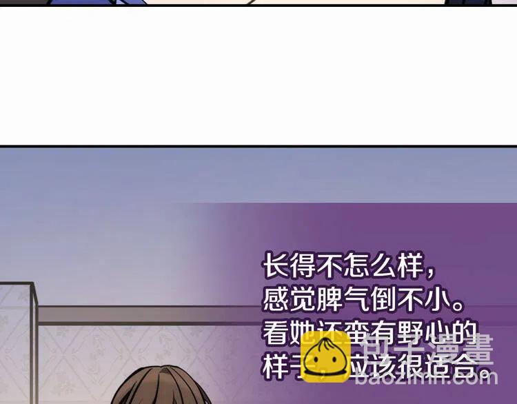 第25话 阿黛尔的发明134