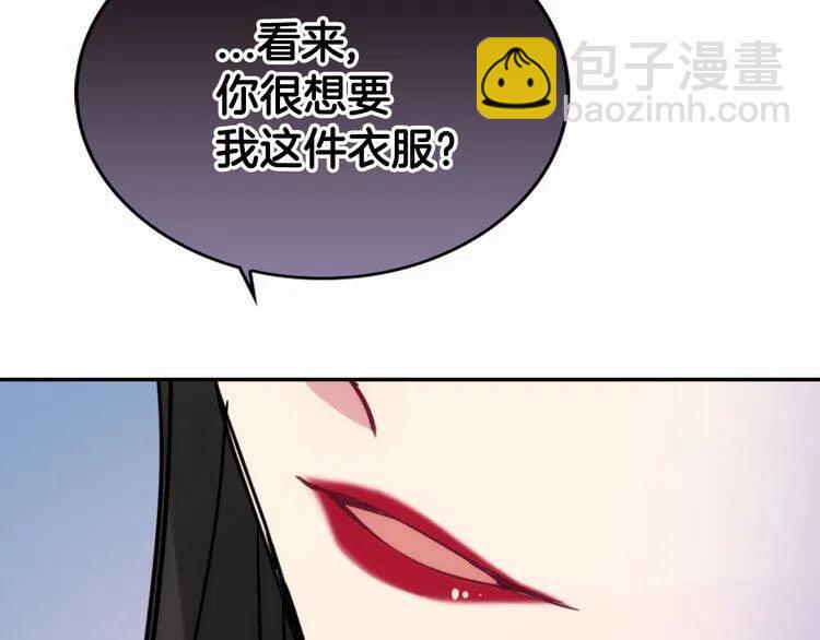 第25话 阿黛尔的发明137