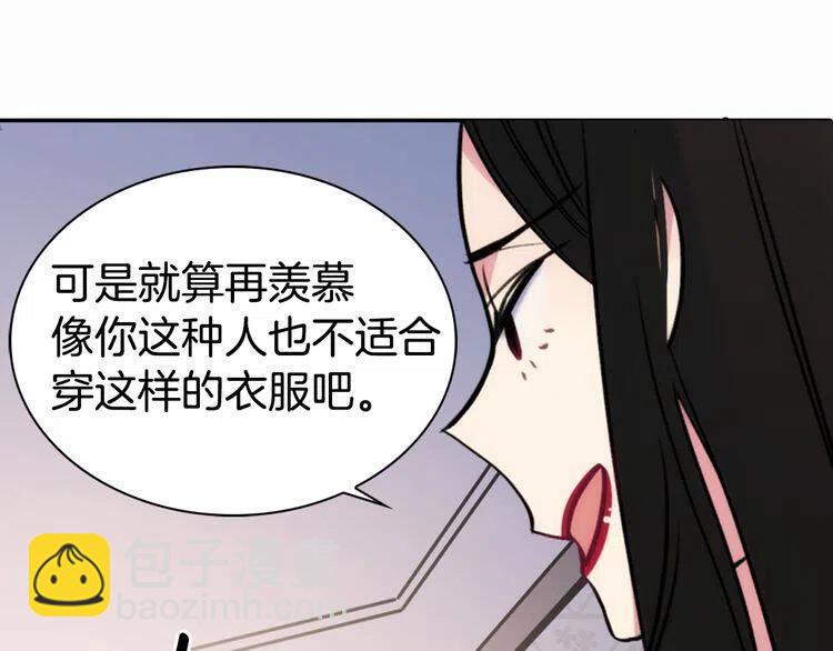 第25话 阿黛尔的发明141