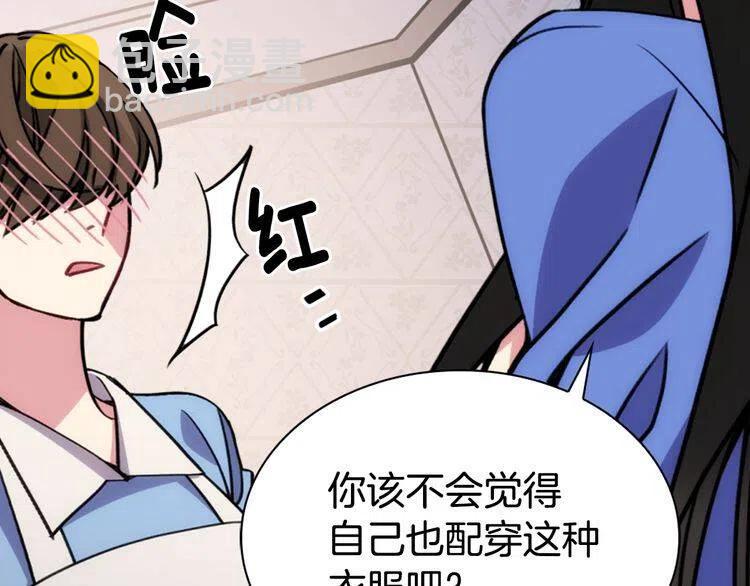 第25话 阿黛尔的发明142