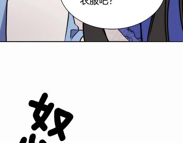 第25话 阿黛尔的发明143