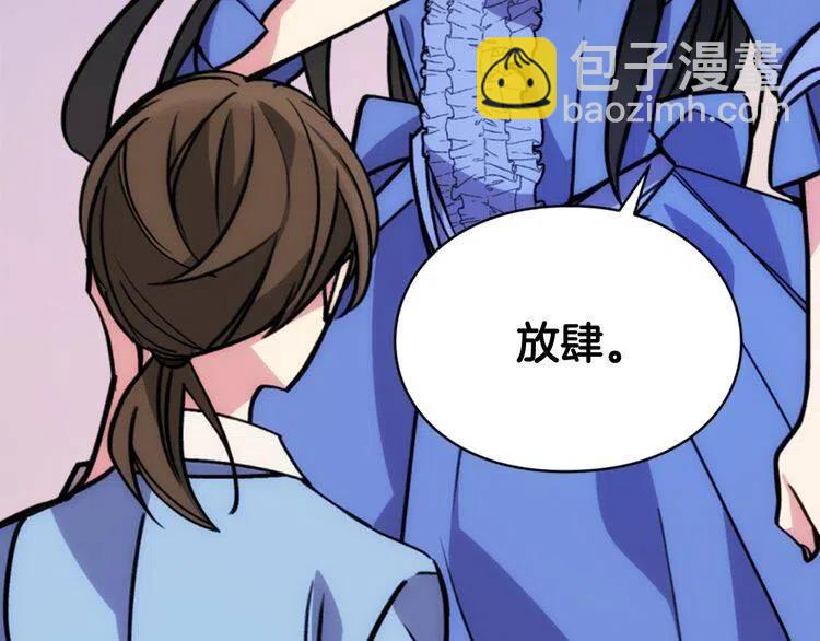 第25话 阿黛尔的发明149