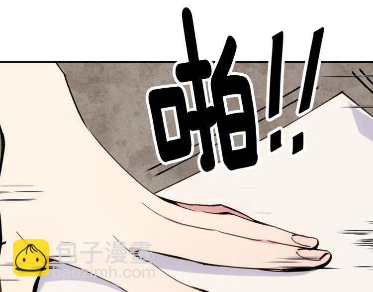 第25话 阿黛尔的发明15
