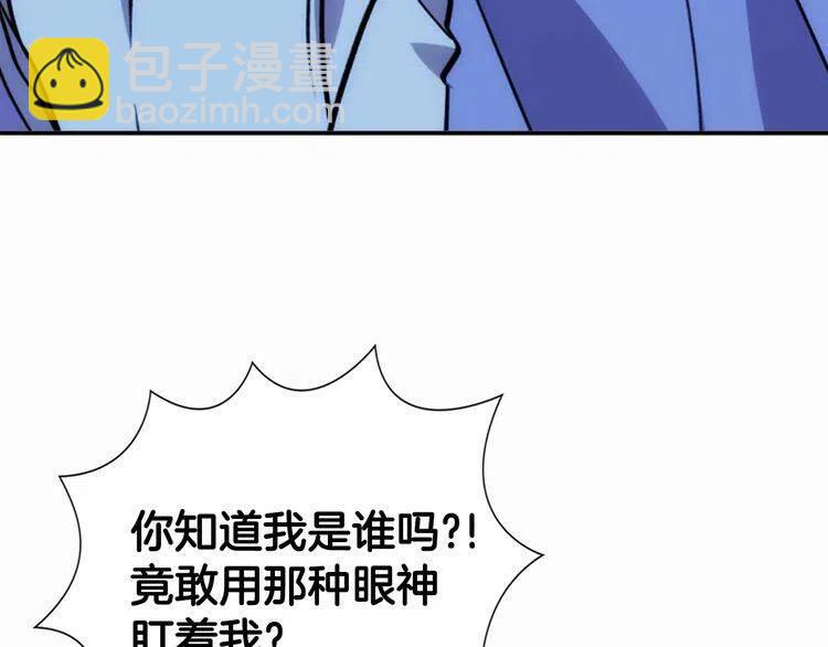 第25话 阿黛尔的发明150