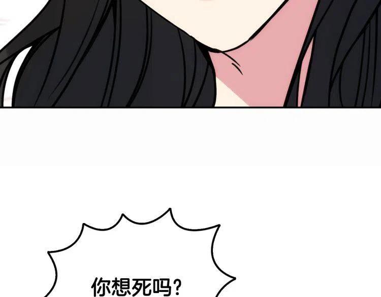 第25话 阿黛尔的发明152