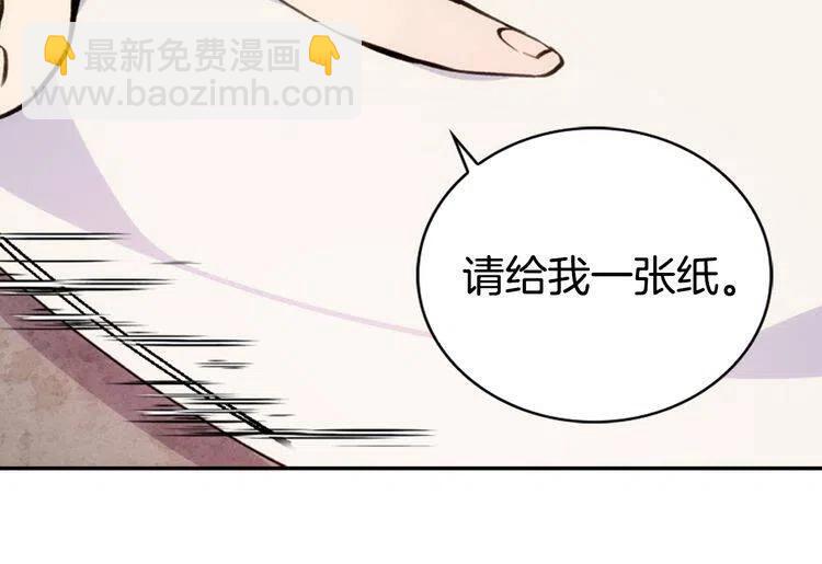 第25话 阿黛尔的发明16