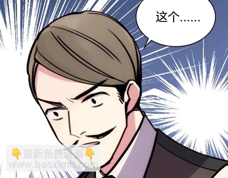 第25话 阿黛尔的发明24