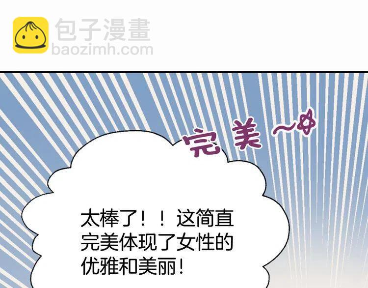 第25话 阿黛尔的发明26