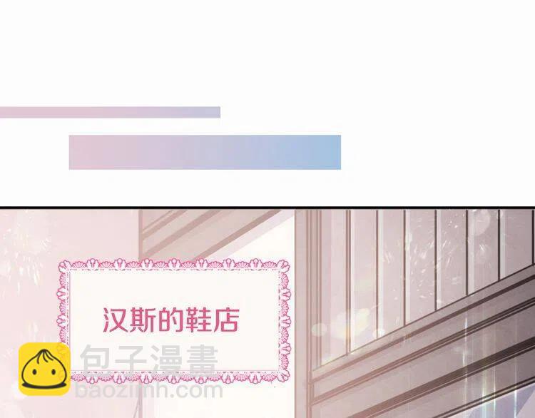 第25话 阿黛尔的发明3