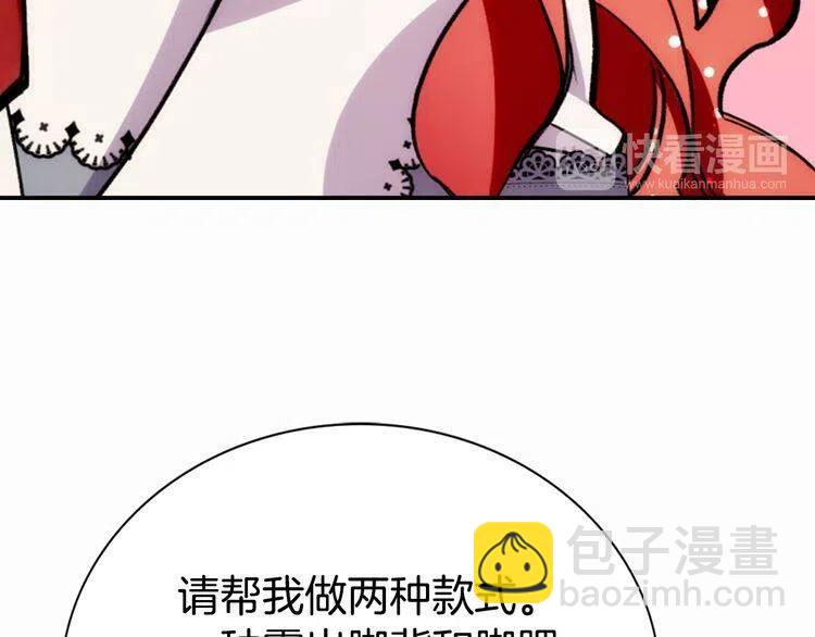 第25话 阿黛尔的发明33