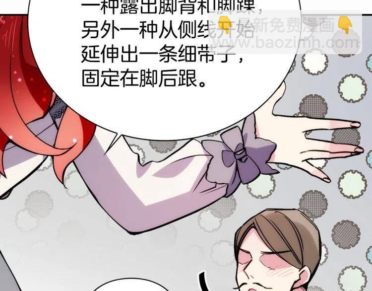 第25话 阿黛尔的发明34