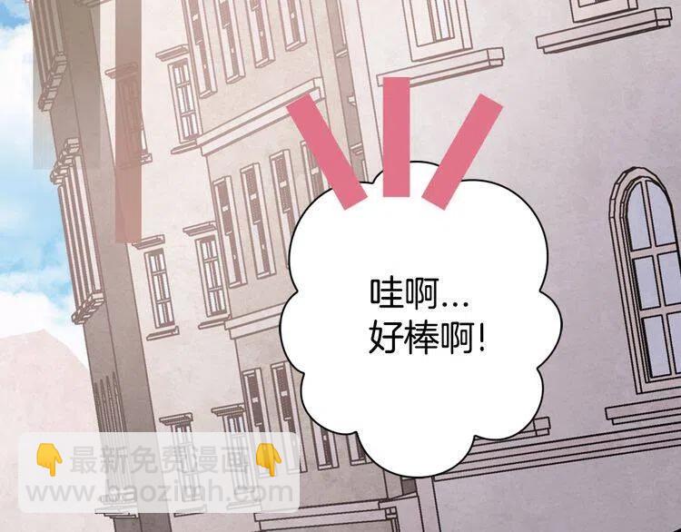 第25话 阿黛尔的发明39