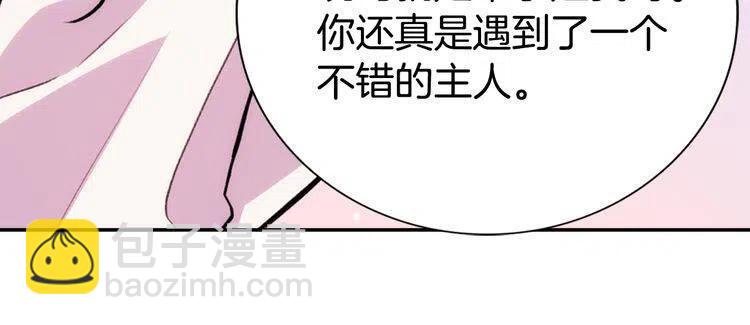 第25话 阿黛尔的发明45