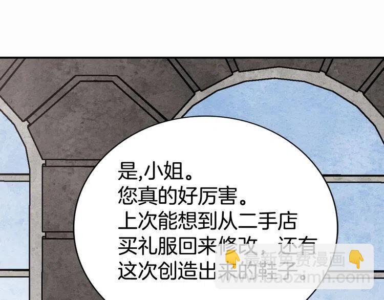 第25话 阿黛尔的发明46