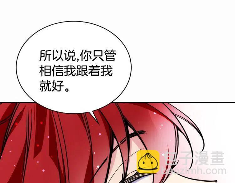 第25话 阿黛尔的发明55