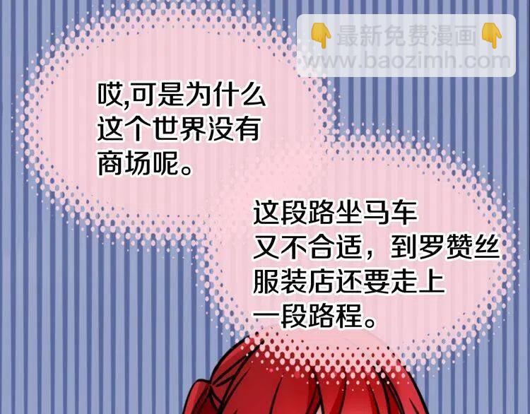 第25话 阿黛尔的发明57