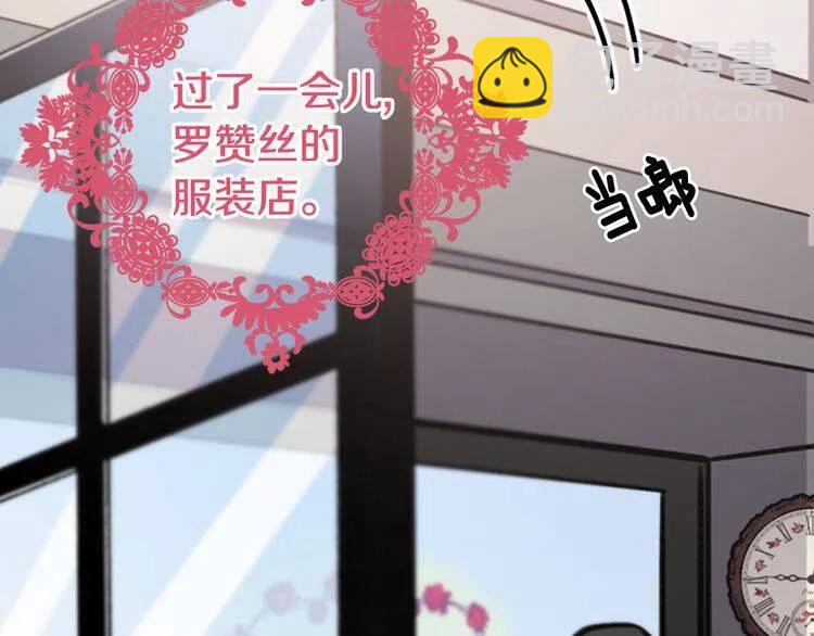 第25话 阿黛尔的发明60