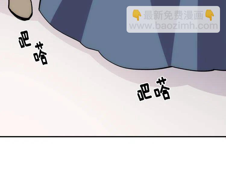 第25话 阿黛尔的发明78