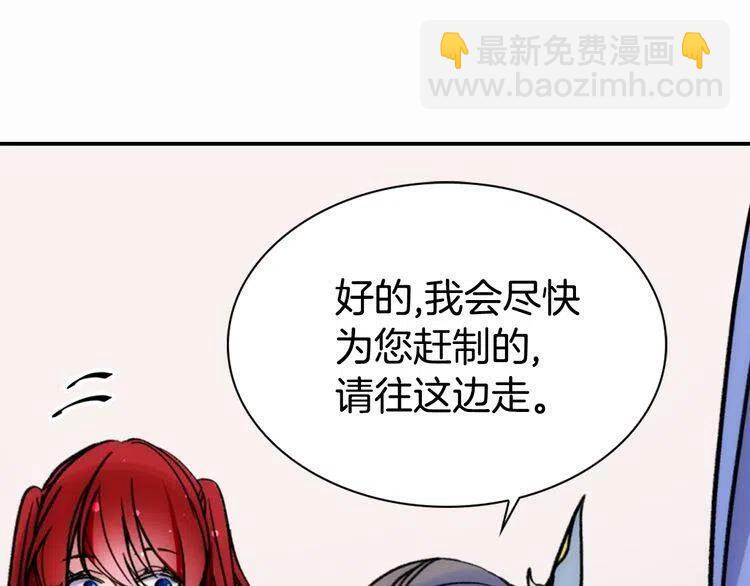 第25话 阿黛尔的发明80