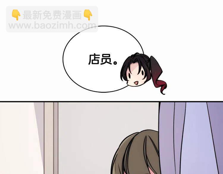 第25话 阿黛尔的发明94