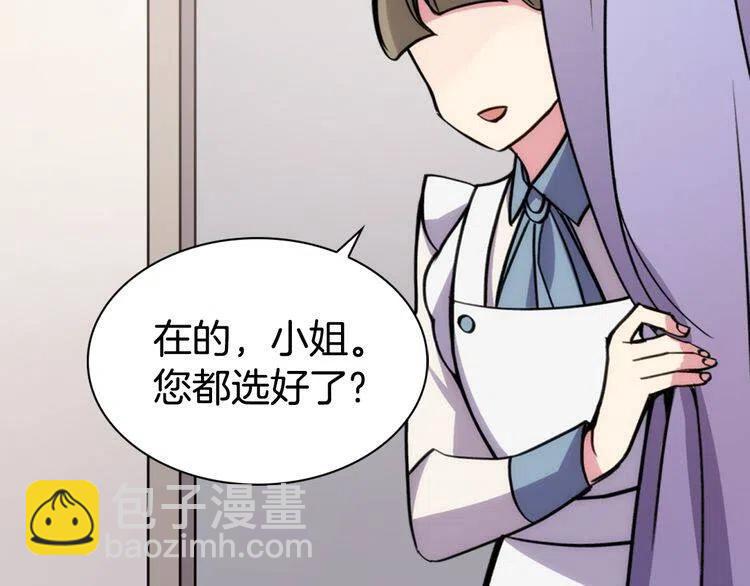 第25话 阿黛尔的发明95