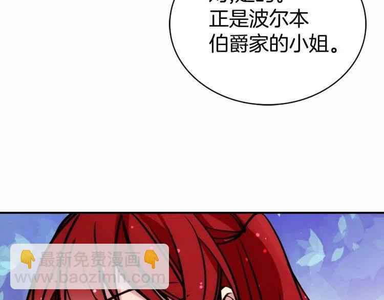 第25话 阿黛尔的发明98