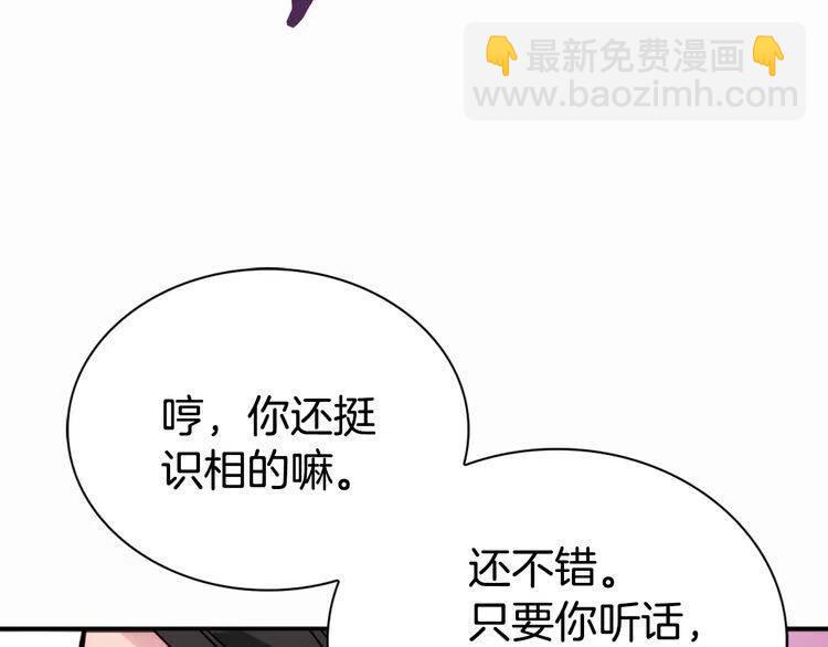 第26话 绑架10