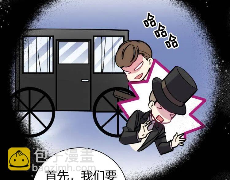 第26话 绑架101