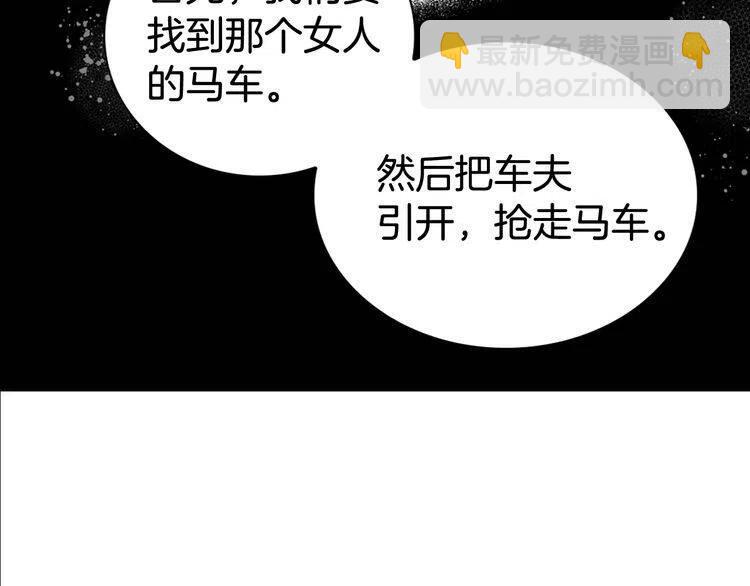 第26话 绑架102