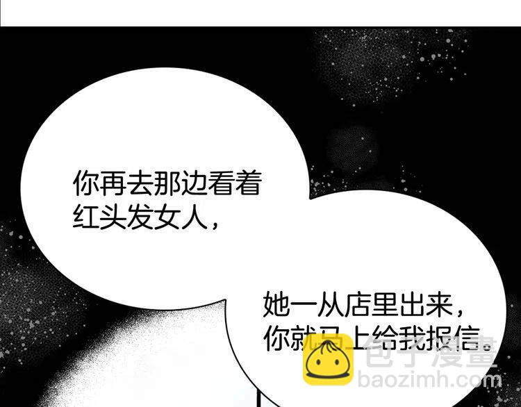 第26话 绑架107