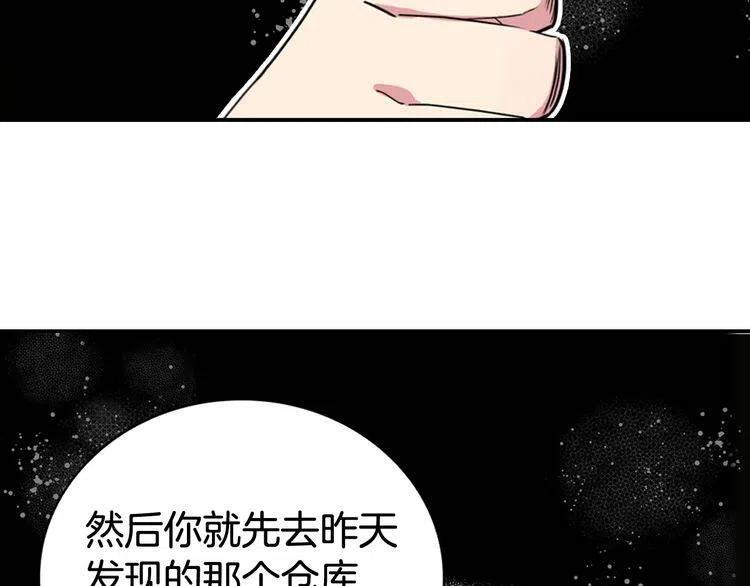第26话 绑架109