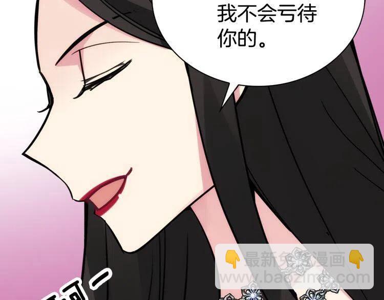 第26话 绑架11
