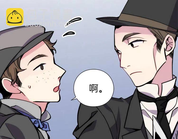 第26话 绑架120