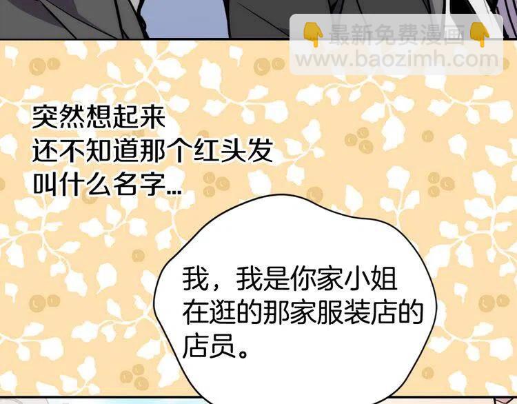 第26话 绑架121