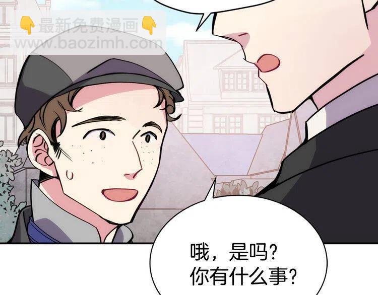 第26话 绑架122