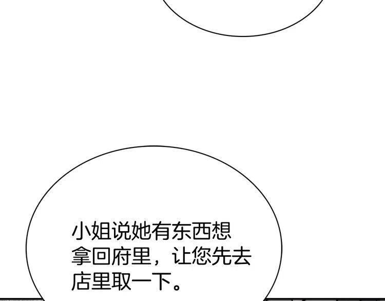 第26话 绑架123