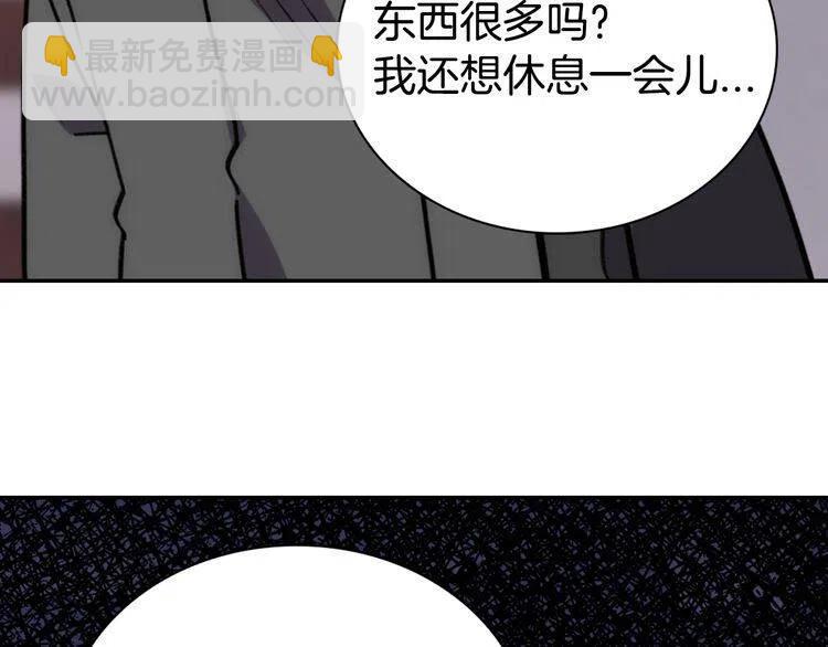 第26话 绑架130