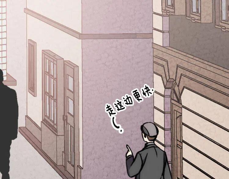 第26话 绑架136