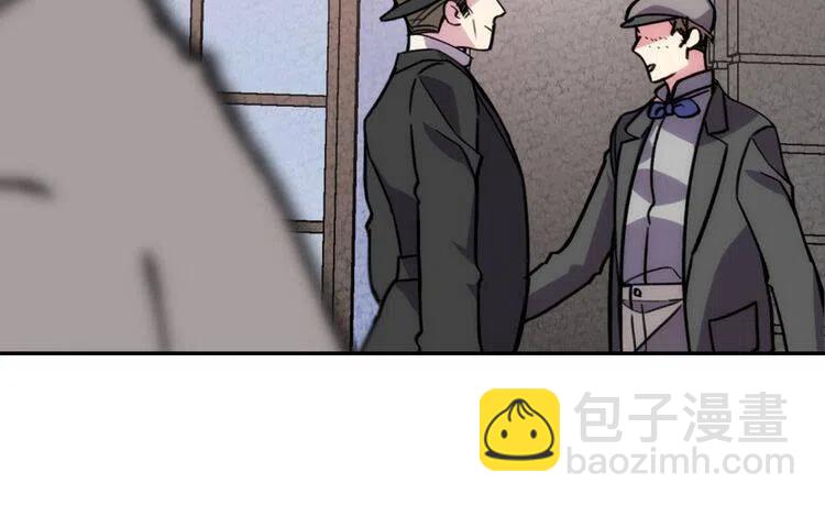 第26话 绑架139