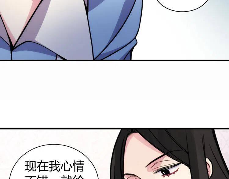 第26话 绑架14