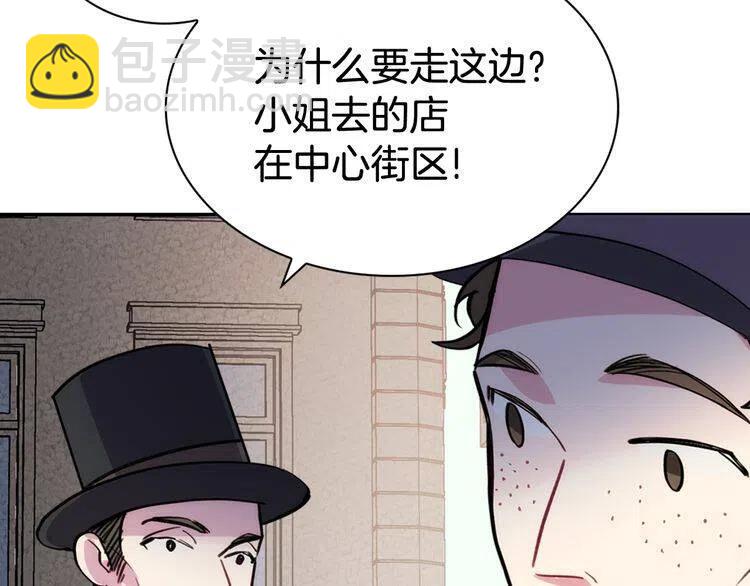 第26话 绑架143