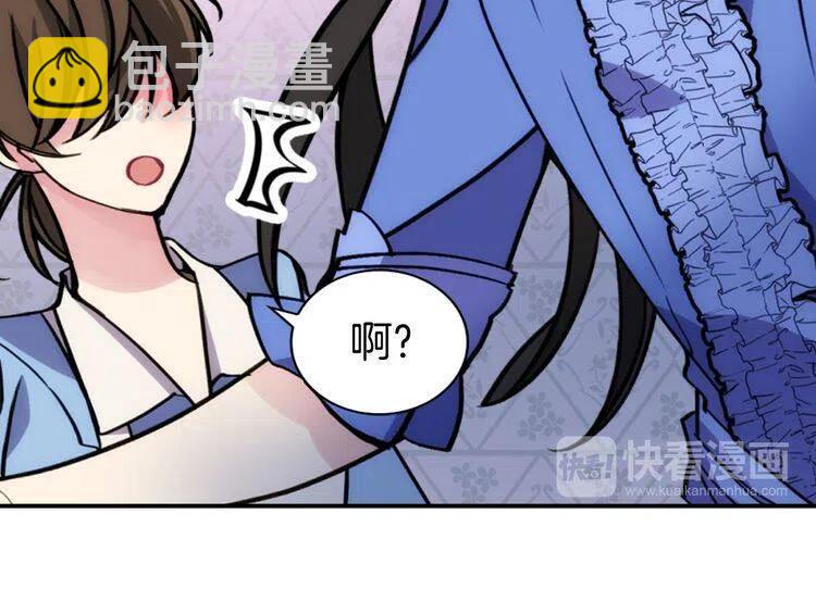 第26话 绑架16