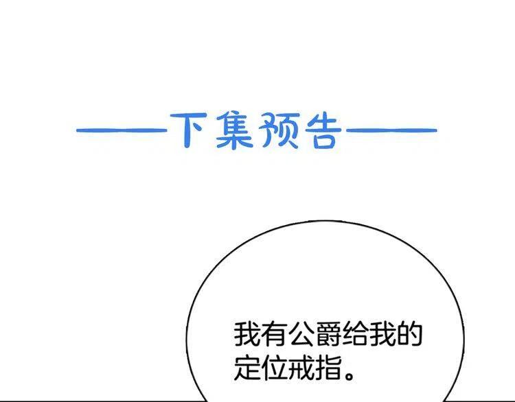 第26话 绑架162