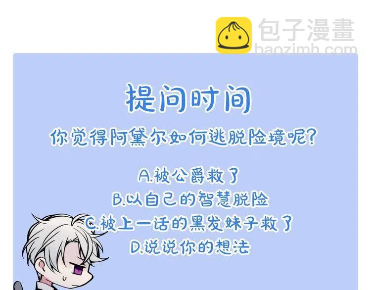 第26话 绑架166