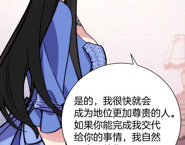 第26话 绑架20