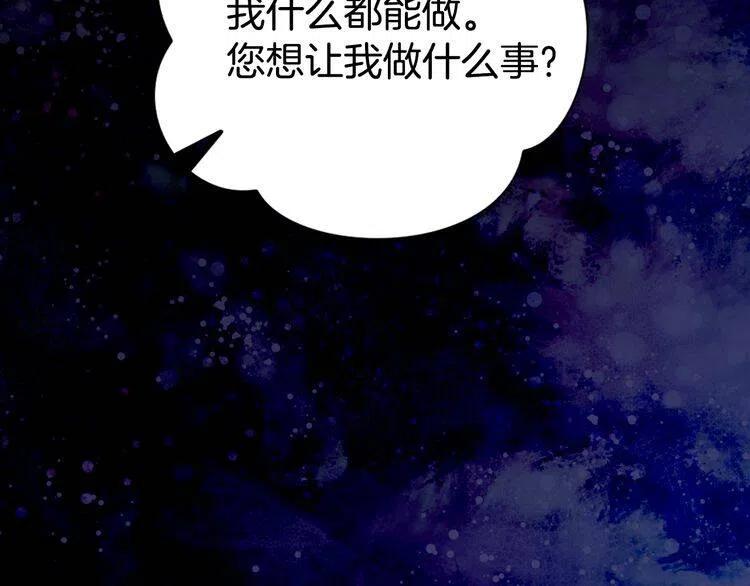 第26话 绑架23